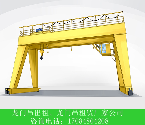 贵州安顺60吨龙门吊厂家安装包厢龙门吊