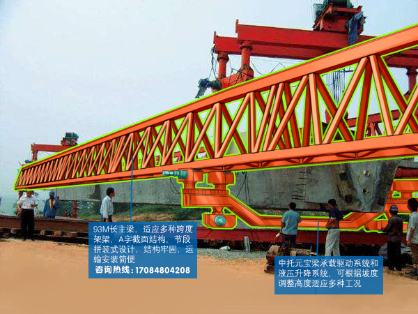 贵州安顺架桥机厂家出租60吨MG型铁路提梁机